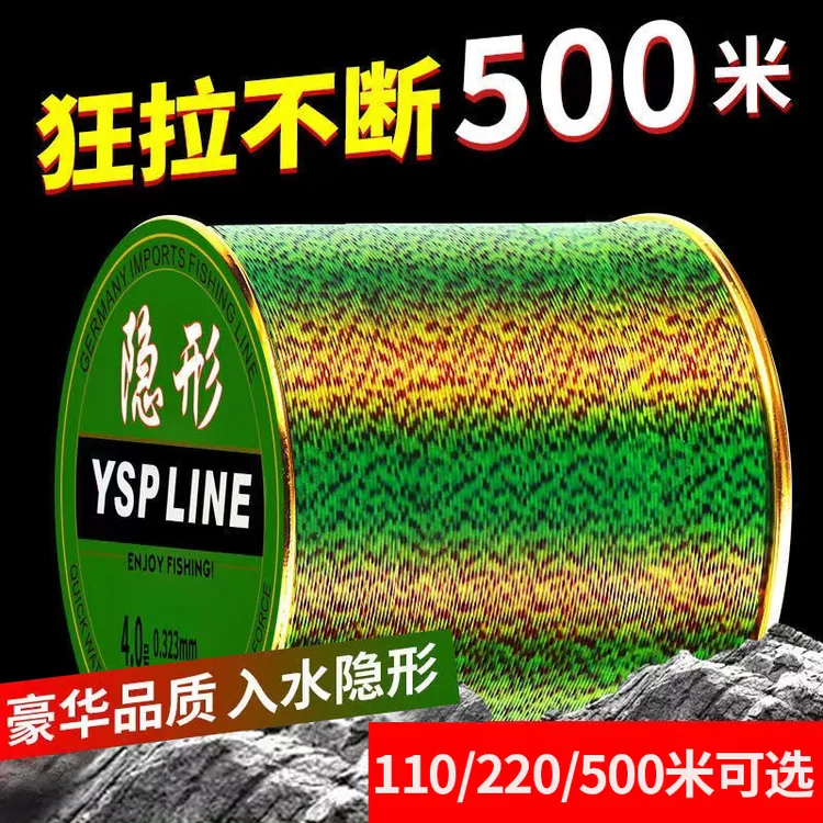 钓愉进口斑点线鱼线不打卷矶钓鱼线切水主线强拉力尼龙线主线渔具