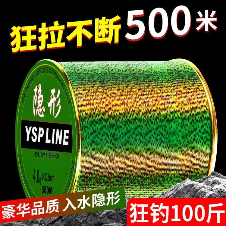 进口斑点线鱼线不打卷矶钓鱼线切水主线强拉力入水隐形渔具用品