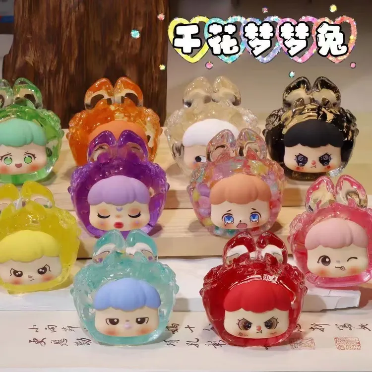 【干花梦梦兔】桌面解压挂件钥匙链装车载摆件配件