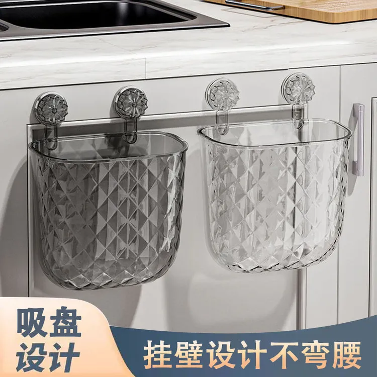 吸盘垃圾桶厨房灶台壁挂卫生间垃圾桶卧室床头垃圾桶客厅桌面吸盘
