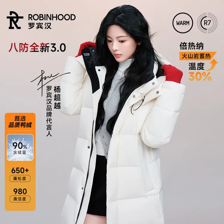 ROBINHOOD/罗宾汉简洁百搭保暖长款连帽8防面料羽绒服R048Y61124