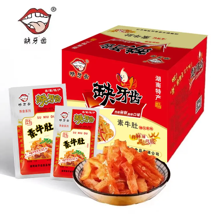 缺牙齿香辣素牛肚16g*30包经典零食即食魔芋爽鲜香劲辣缺牙齿吃播