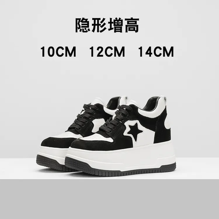 杨师傅14公分内增高女鞋小个子女鞋时尚百搭真皮厚底休闲鞋熊猫鞋
