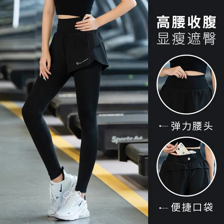 专业马拉松运动高弹压缩长裤秋季款后口袋放手机高腰健身紧身裤女