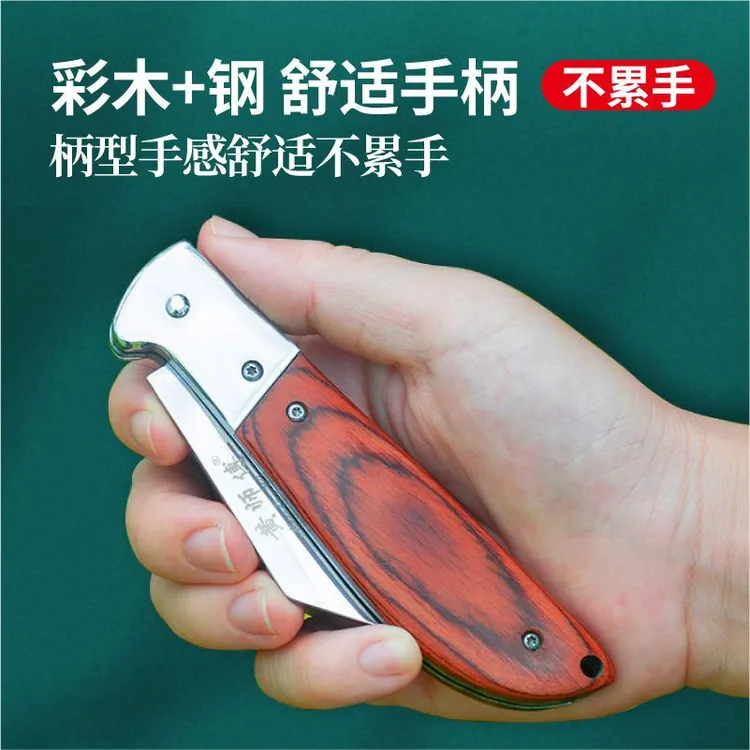 黄师傅专业嫁接刀专用接树刀折叠电工刀芽接刀果树苗园艺工具锋利