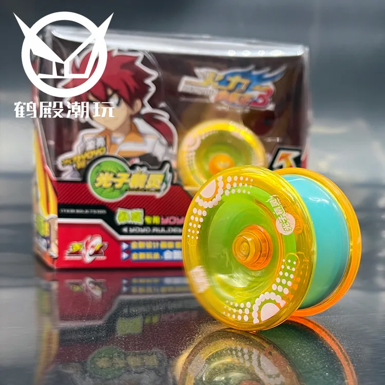 鹤殿 悠悠球 2014年版 光子精灵 火力少年王 玩具正版 yoyo溜溜球