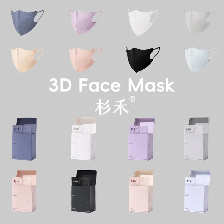 一次性口罩3d立体高颜值粉色2024新款黑色防尘透气薄防晒显脸小