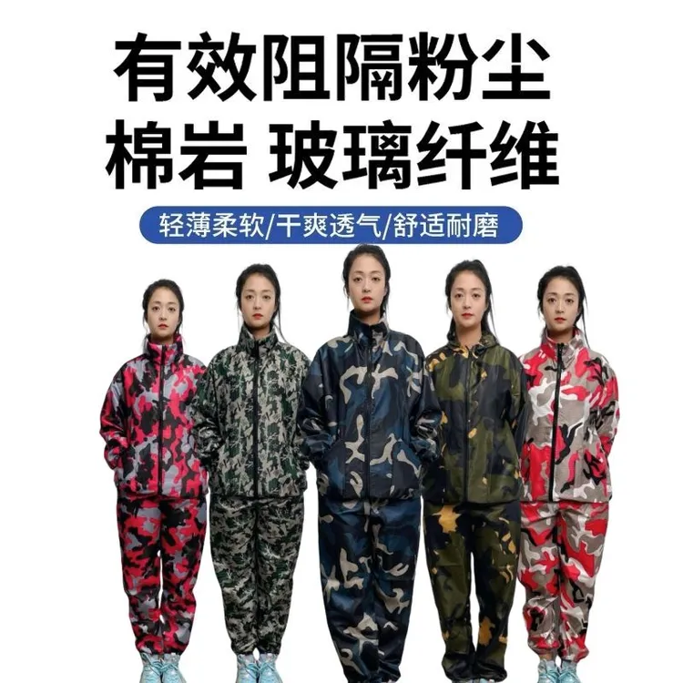 防尘透气工作服分体套装防静电迷彩男女防护服劳保宽松耐磨耐脏
