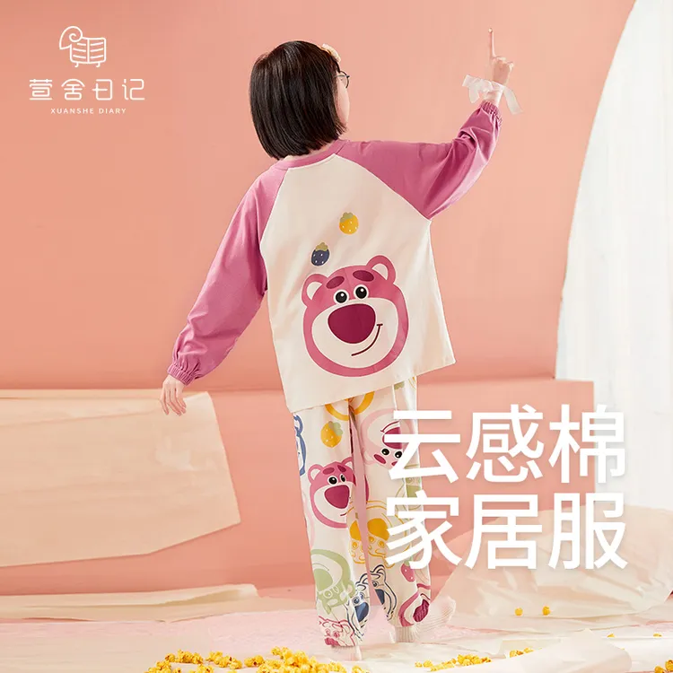 女童睡衣纯棉长袖春秋季洋气中大童女孩可爱亲子家居服套装4065