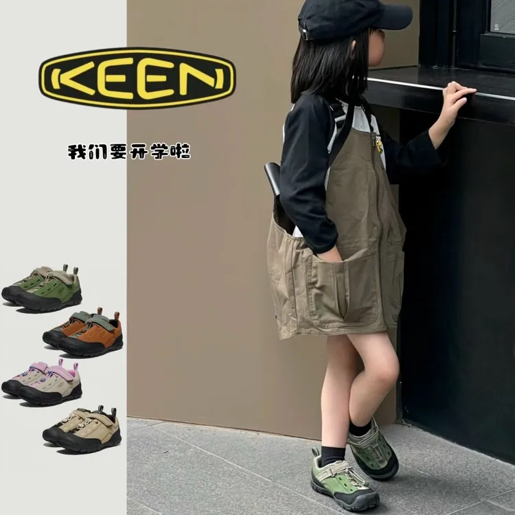 春秋款科恩儿童登山鞋JASPER户外徒步鞋运动舒适耐磨儿童登山鞋男