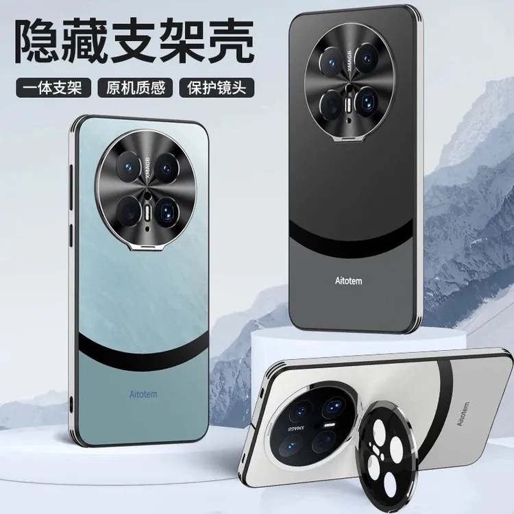 适用于华为mate60Pro金属镜头全包防摔磨砂支架mate70pro手机壳