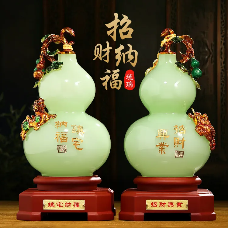 招财琉璃玉葫芦摆件家居客厅玄关电视柜大气装饰品搬新家乔迁礼物