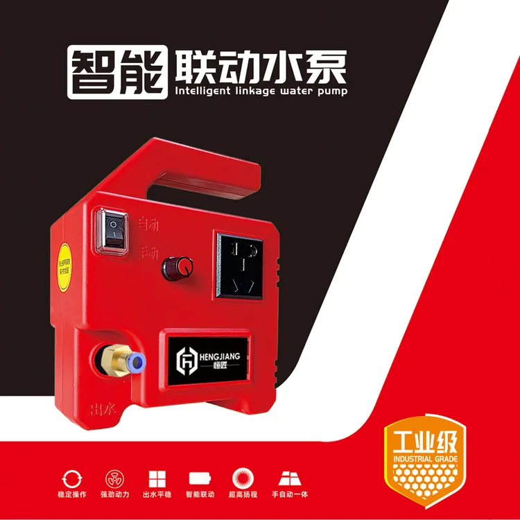 微型智能联动水泵开槽机水钻打孔机切割机自动供水泵自吸泵可调水