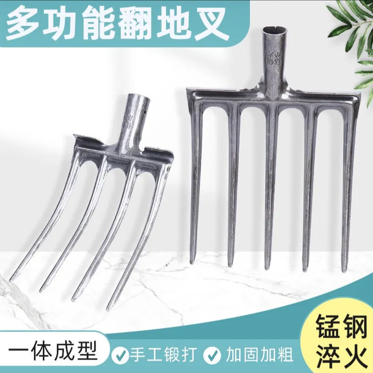 新型一体四齿钢叉农用翻土挖地挖葱四股加厚加粗锰钢叉子松土神器