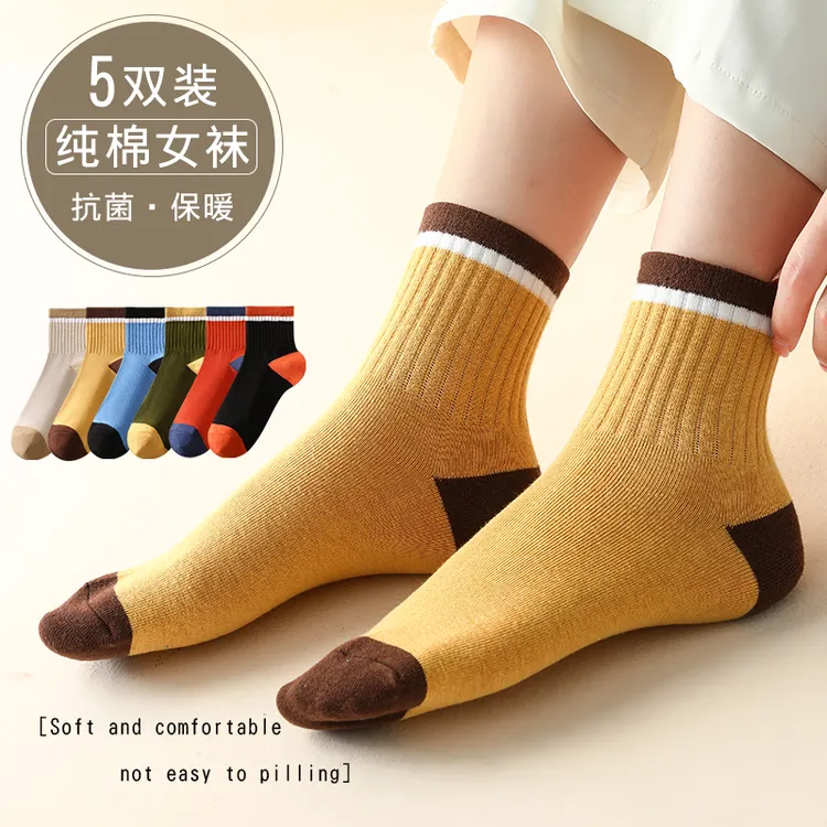 袜子女款中筒袜秋冬季吸汗抗菌防臭运动袜休闲百搭时尚韩版女袜