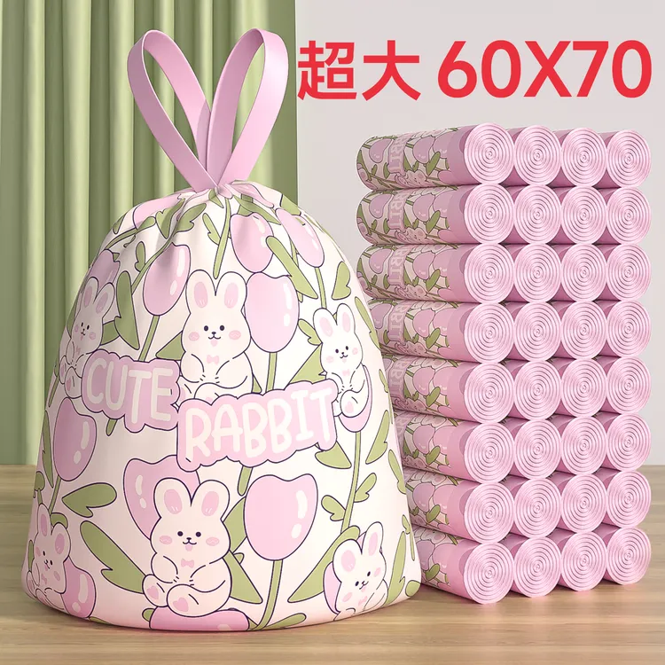 垃圾袋大号60x70超大特厚超家用加大加厚大卷厨房30升抽绳垃极袋