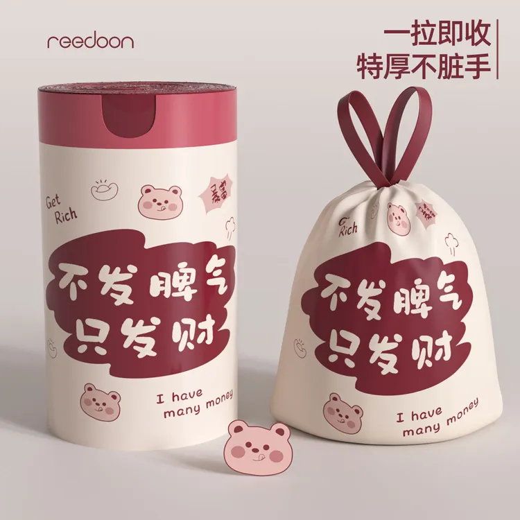 垃圾袋手提式加厚加大垃圾袋宿舍家用特厚发财印花大号抽绳垃圾袋