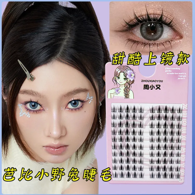 周小又芭比小野兔上睫毛纯欲卷翘轻欧浓密漫画甜酷兔系假睫毛Y23