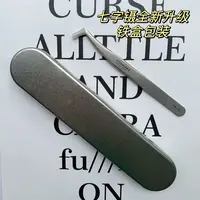 双头镊子眉夹七字镊贴假睫毛嫁接睫毛高品质贴睫毛化妆师调刀工具