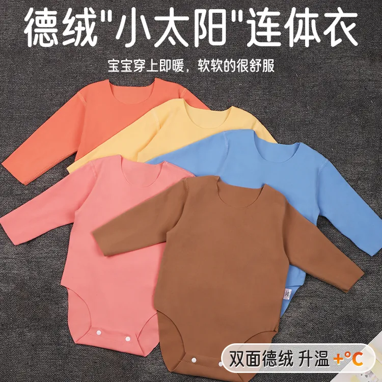婴儿保暖春秋冬季新生儿宝宝护肚子肚围婴儿德绒包屁衣打底连体衣