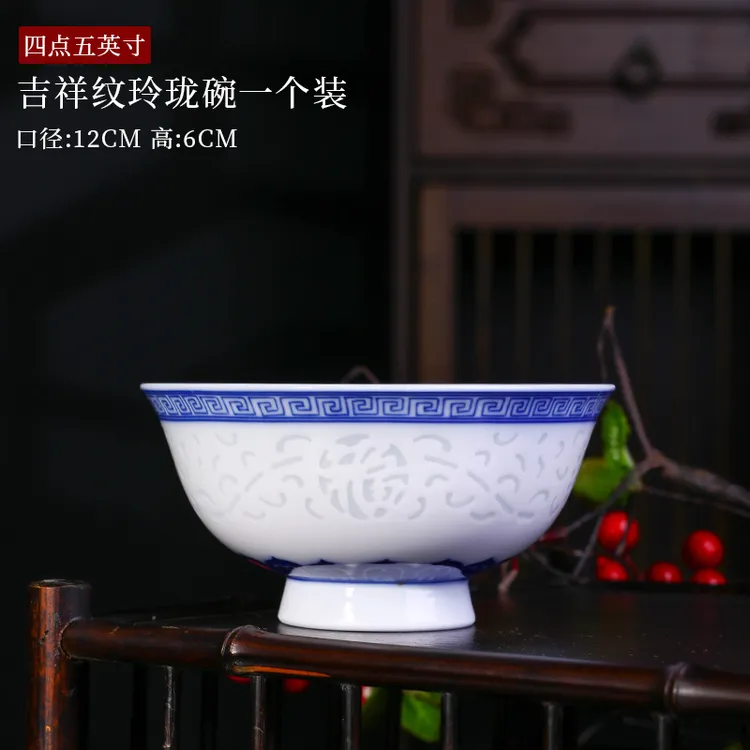 景德镇高温陶瓷器餐具家用青花玲珑釉下彩米饭碗中式加厚缠枝手工