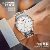 男士全自动机械腕表（郝总）