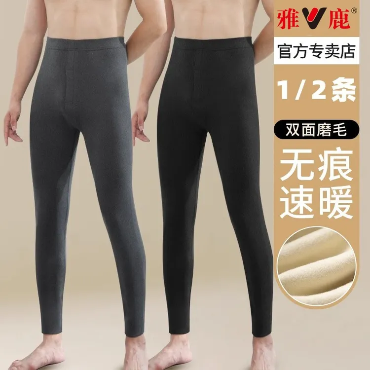 雅鹿双面磨绒保暖裤男士防寒打底加绒秋冬新款休闲紧身内穿秋裤