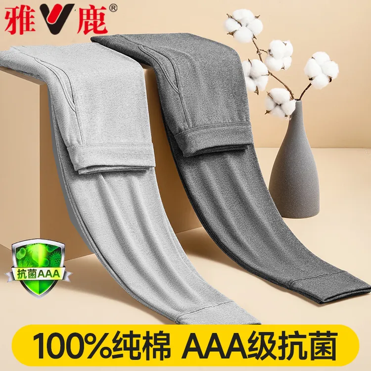 V/雅鹿男士纯棉秋裤线裤保暖薄款春秋宽松全棉中老年人裤爸爸冬季