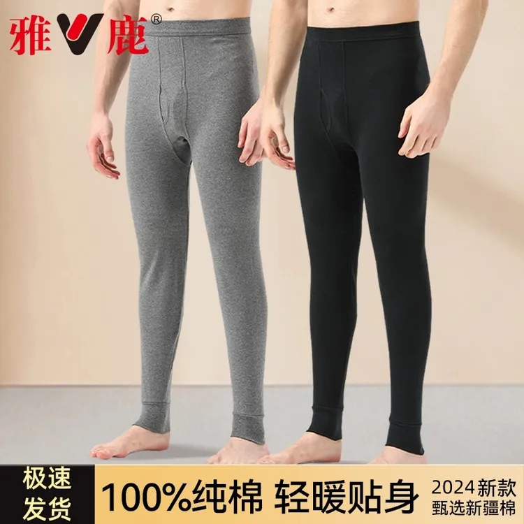 V/雅鹿纯棉秋裤打底保暖线裤男士薄款全棉衬裤内穿大码线裤秋冬季