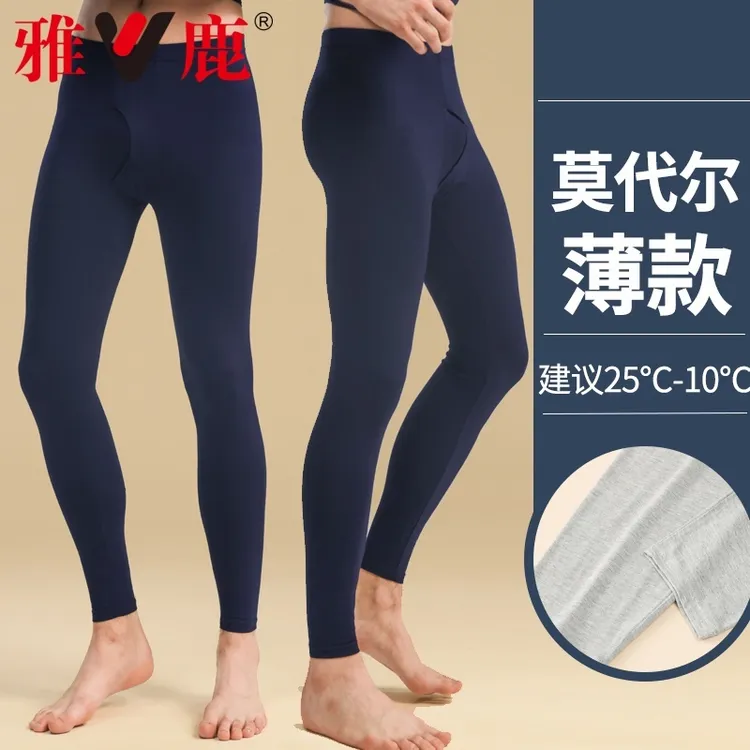V/雅鹿莫代尔大码秋裤男士秋裤超薄宽松棉打底内穿保暖裤紧身薄款