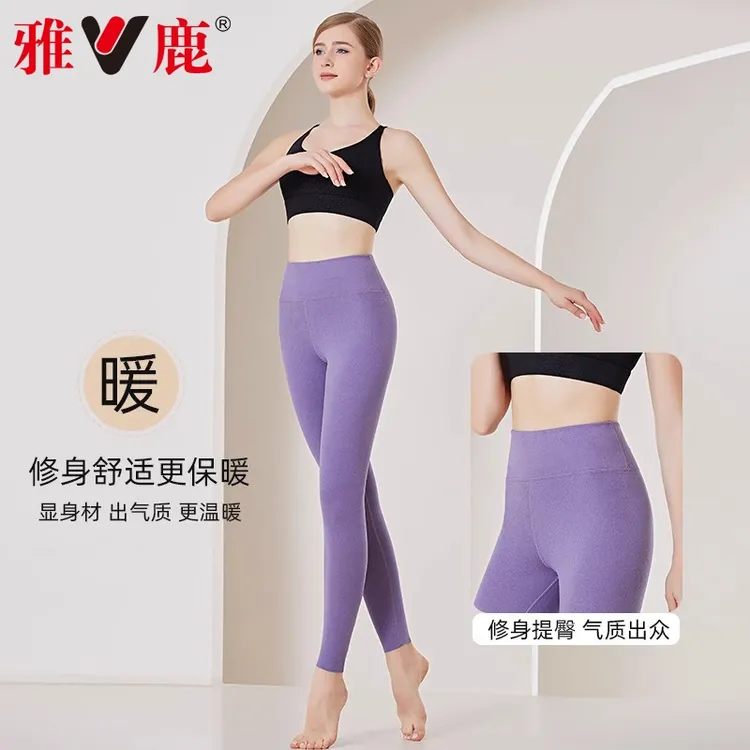 雅鹿女士保暖秋裤双面磨绒冬季亲肤高腰打底保暖气质修身加绒加厚