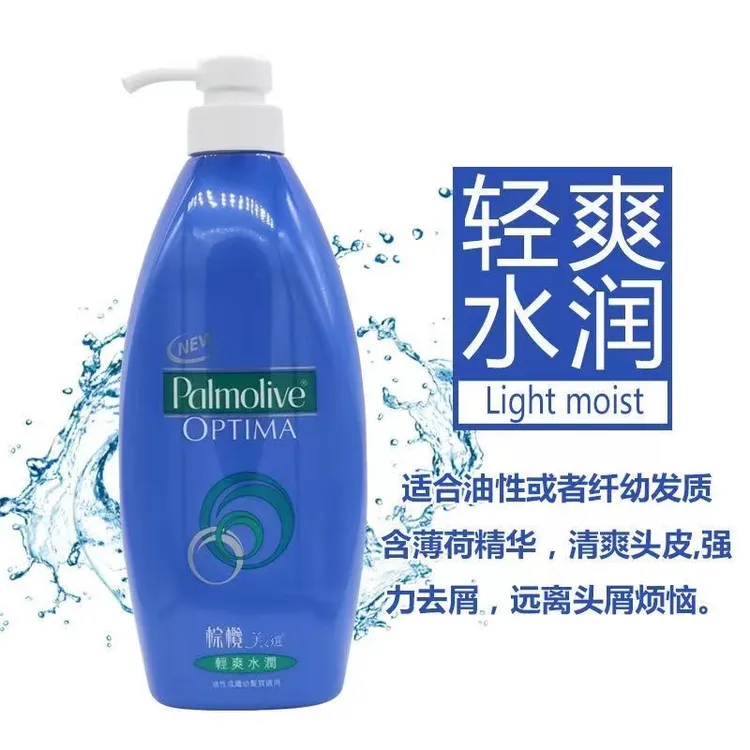 香港棕榄美之选港版正品620ml去屑洗发水薄荷清爽控油洗发露男女