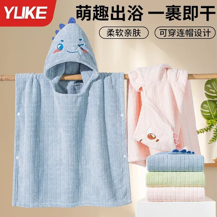 儿童浴巾带帽斗篷可穿式四季浴袍大童男女孩专用洗澡保暖可爱毛巾