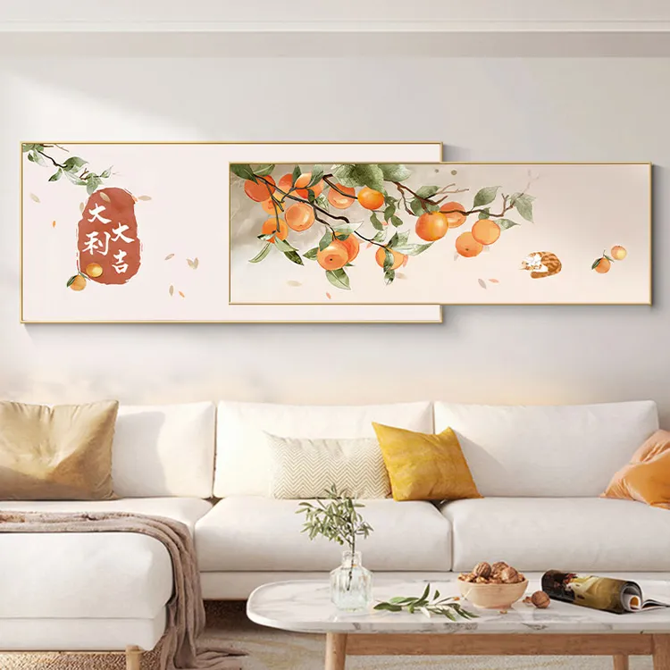 柿柿如意装饰画新中式客厅画沙发背景墙画挂画日式寓意好叠加壁画
