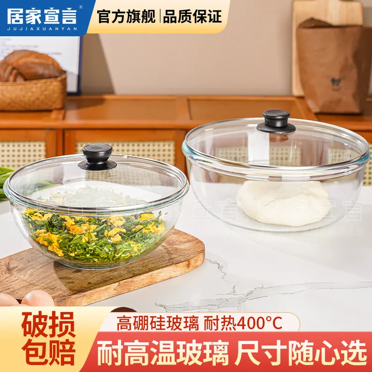 带盖玻璃和面盆加厚耐高温酸菜鱼盆微波炉热汤盆