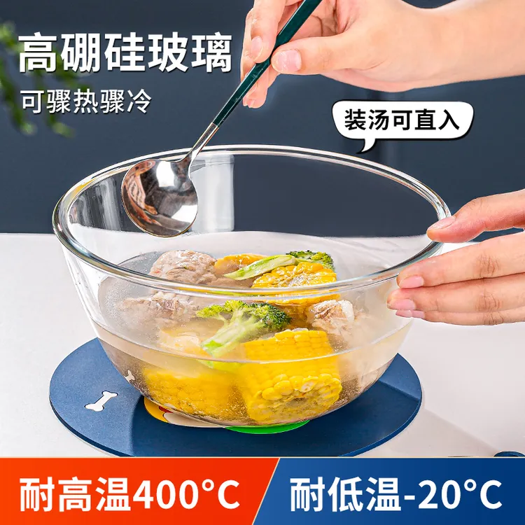 微波炉专用玻璃碗透明耐高温玻璃盆家用高硼硅沙拉大碗