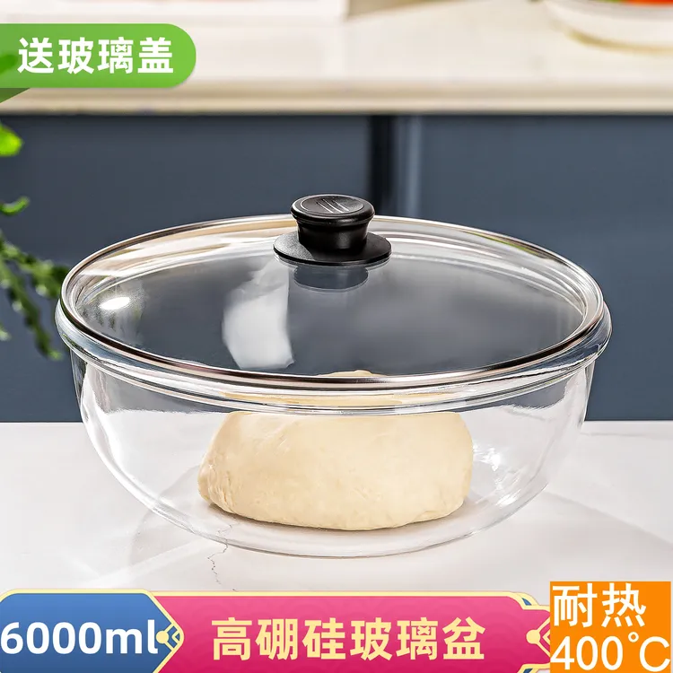 【今日送盖】超大号高硼硅加厚玻璃和面盆带盖酸菜鱼盆微波炉热汤盆
