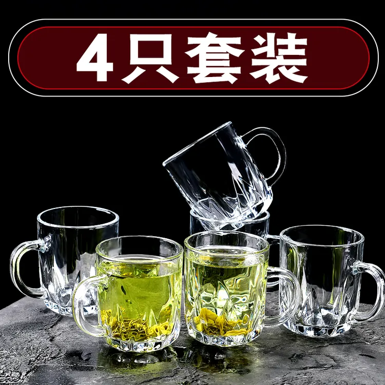 带把玻璃杯家用耐热泡茶杯加厚啤酒白酒杯果汁杯牛奶杯子水杯