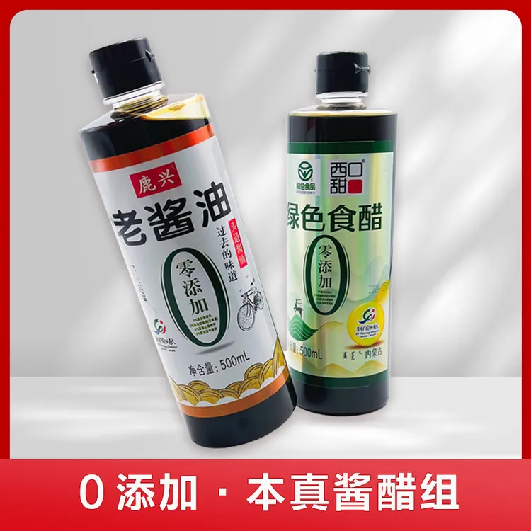 鹿兴本真酱醋组合