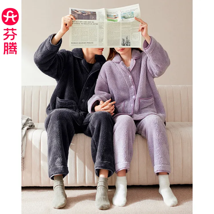 【芬腾】珊瑚绒情侣睡衣冬季加厚大码法兰绒男士秋冬款家居服套装