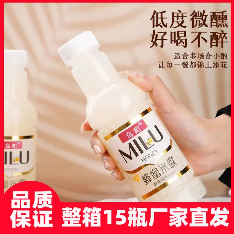 蜂蜜枸杞米露整箱15瓶醪糟发酵传统风味饮料解腻饮品商超商用批发