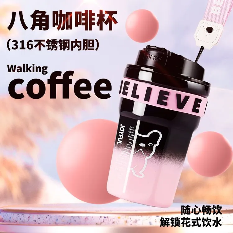 咖啡杯保温杯316不锈钢时尚随手杯