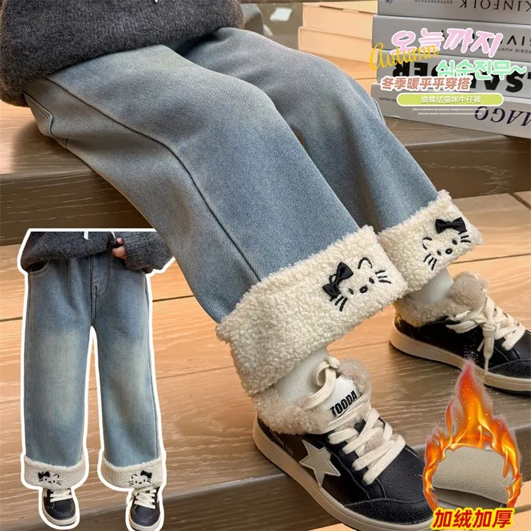 女童童装加绒牛仔裤秋冬2025新款可爱宝宝洋气筒裤儿童裤子