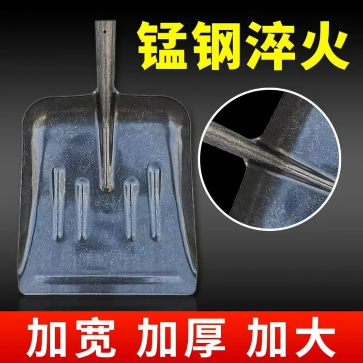 铁锹农用锰钢大号特大号钢锹养殖场清粪铲锹多功能铁锹头铲粪神器