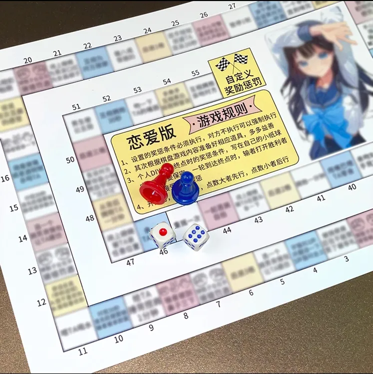 情侣飞行棋情趣游戏双人版污趣味小玩具床上游戏夫妻互动情调好物