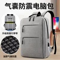 笔记本电脑包女男士15.6寸16.1寸17.3寸双肩包14寸商务游戏本背包