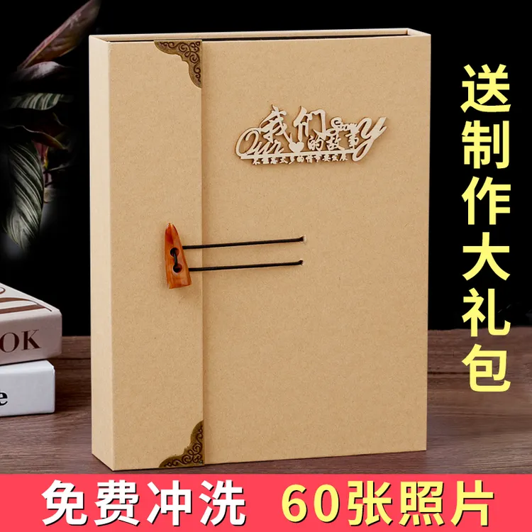 情侣相册本diy手工纪念册立体书自制恋爱生活影集送男友生日礼物