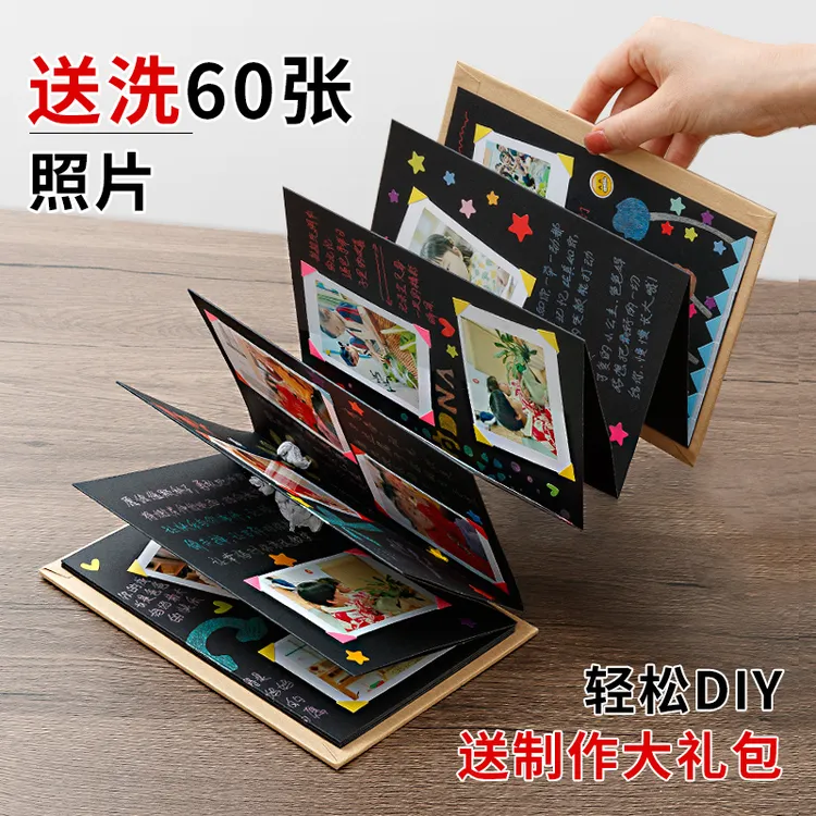 手风琴折叠diy相册本手工成长纪念册自制立体情人节礼物风琴本