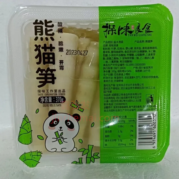 探之味熊猫笋370g四川泡椒嫩笋休闲零食即食炒菜配菜酒店食材商用