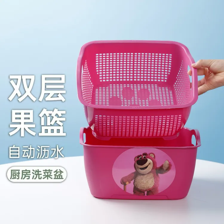 拍一发二两套双层草莓熊洗菜盆沥水篮子厨房淘米洗采加厚多功能客